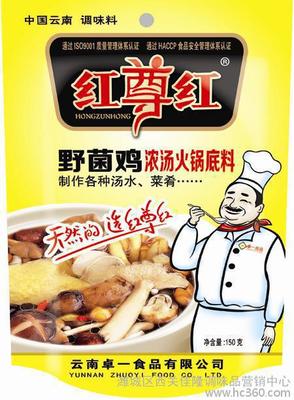 紅尊紅野菌雞底料 優質固態調味料，批發與代理的絕佳選擇