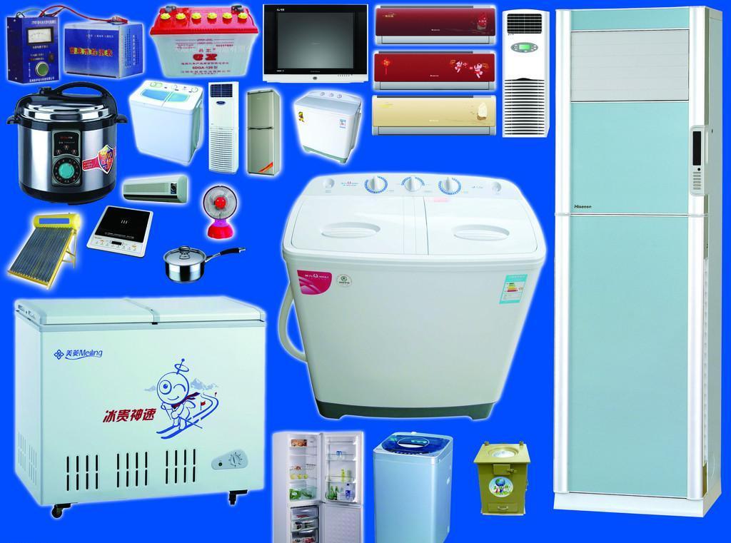電器與日用百貨 現代生活的雙重支柱